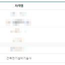 영광건축설비 티스토리