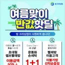 탑 크리닝 이미지