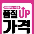 으뜸플러스안경경산펜타힐즈점 이미지