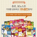 츄르츄르