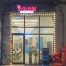 93닭도리 이미지