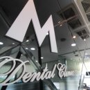 서울엠치과의원 이미지