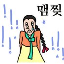 응봉 자전거대여소 이미지