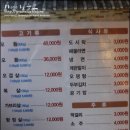 두툼한고깃집 - 안양시 만안구 박달로 542 | 두툼한고깃집