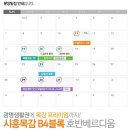 호반베르디움어린이집 이미지