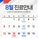 마포탑안과의원 이미지