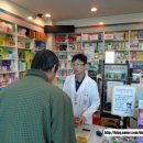 상관온누리약국 이미지