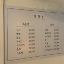 예쁜속눈썹N왁싱 이미지