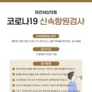 하얀세상의원 이미지