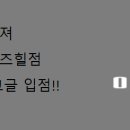 안경매니저 왕십리텐즈힐점 네이버블로그