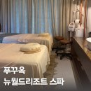 뉴바로 여행사