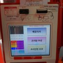 모범떡볶이 길동점 이미지