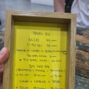 마이퍼주는집 이미지
