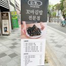 꼬마짱 이미지