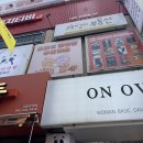 꿈다방 | 성심당 빵 보관은 여기! 24시 꿈돌이 빵 보관소&빵다방 이용 후기 (한화볼파크 픽업 가능)