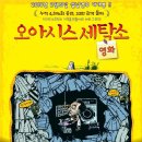영화세탁소 이미지
