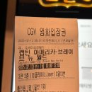 •상영 영화 추천•캡틴아메리카:브레이브 뉴 월드(쿠키있음1개/스포X)솔직 후기
