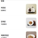 룽타우객잔후평점 이미지