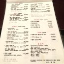 도코(DOKO) | [최고 맛집] 도코(doko) 이자카야/ 대구 삼덕동, 동성로 술집