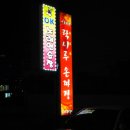 반송점 현대자동차 이미지