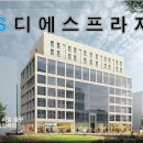 DS디에스프라자 이미지