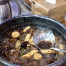 찜고기일번지