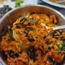 경기 광주맛집 봉배산 고추장 불고기 내돈내산