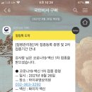 하이큐영상의원 이미지