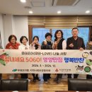 행복반찬 이미지