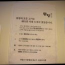 연신내고깃집