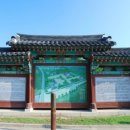 다산정약용유적지입구 이미지