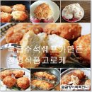 청명식품 이미지