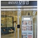 킹헤어라인