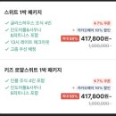 더헤븐라이프 네이버블로그