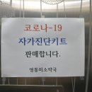 영통미소약국 이미지