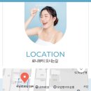 로니뷰티