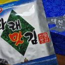 대천상회신토맛김 이미지