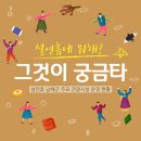 남해관광주 이미지