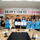 충청남도 금산군 다락원 장애인의집 이미지