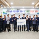 성주경로당 이미지