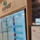 (주)부방유통이마트안양점 이미지