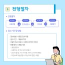 세양관리