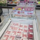 (주)이마트에브리데이 나운동점 | 이마트에브리데이 다산지금점 오픈 첫날 후기, 전단 행사상품 보고가세요