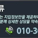 두성물류 이미지
