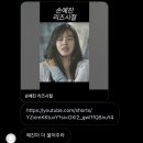 대소장어직화구이