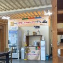 [창원/상남동] 창원온천 근처, 간단한 점심한끼 ‘어맘김밥&amp;칼제비&amp;전’
