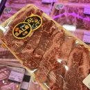 둥지축산 | 서초 정육점, 강남1등축산 방문 솔직후기(한우삼겹 강추!)