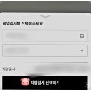 초가집유통 | 투썸플레이스 홀케이크 예약 앱으로 간단하게 한 후기