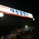 대천기획 이미지