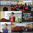 우체국 노동조합 이미지